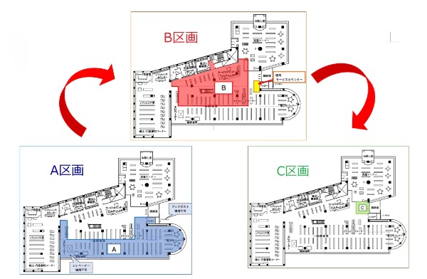 令和５年改修工事　床工事３つの区画